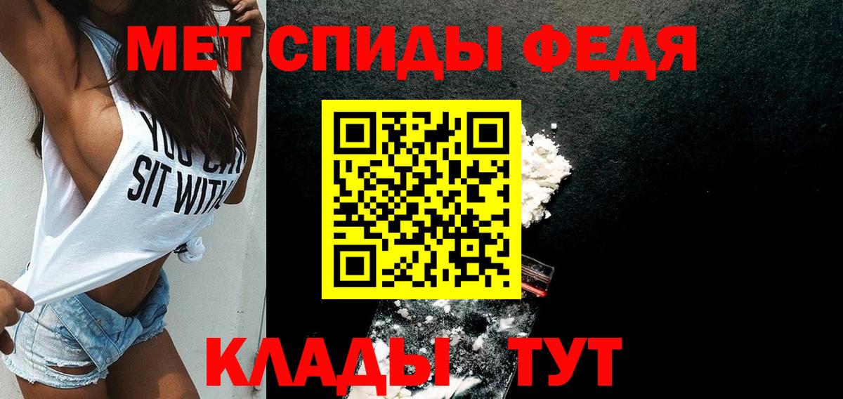 Amphetamine 98% Ахтубинск