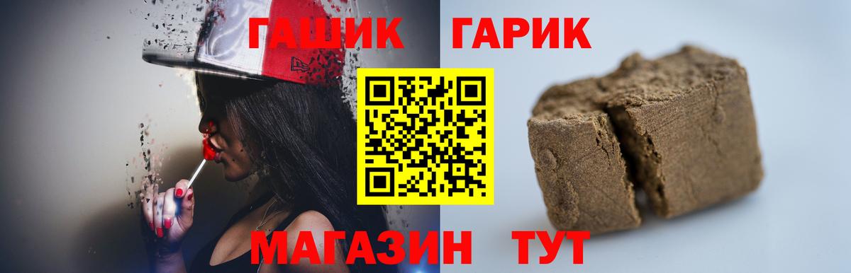 ГАШ hashish  ГАШ AMNESIA HAZE  Вход с VPN  Ахтубинск 