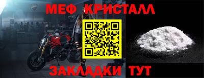MDMA Premium VHQ Анжеро-Судженск