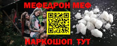 MDMA Premium VHQ Анжеро-Судженск