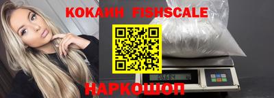мдма Ангарск