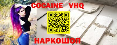 MDMA Premium VHQ Анжеро-Судженск