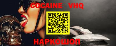 MDMA Premium VHQ Анжеро-Судженск