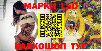 наркотики Анапа