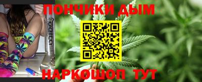 мдма Ангарск