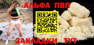 MDMA Premium VHQ Анжеро-Судженск