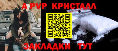 наркотики Анапа