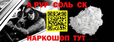 мдма Ангарск