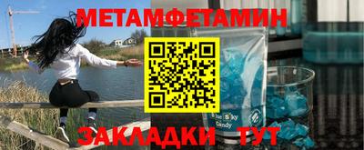 мдма Ангарск