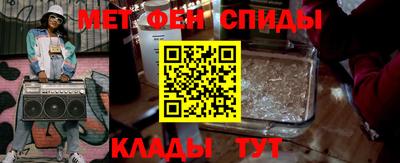 мдма Ангарск