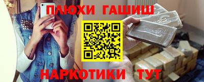 мдма Ангарск