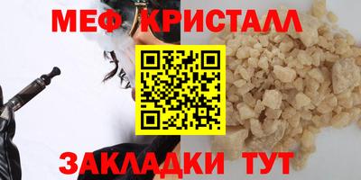 мдма Ангарск