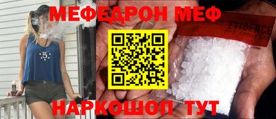 MDMA Premium VHQ Анжеро-Судженск