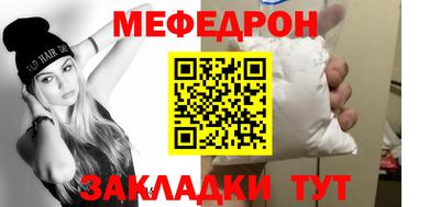 мдма Ангарск
