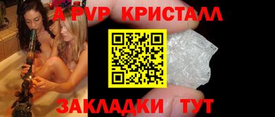 мдма Ангарск