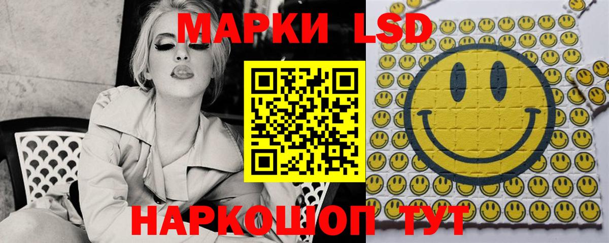 LSD-25 экстази ecstasy  Вход с VPN  Лсд 25 экстази ecstasy  Ахтубинск 