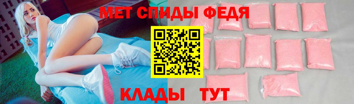 Первитин Methamphetamine  Вход с VPN  Первитин Methamphetamine  Ахтубинск 