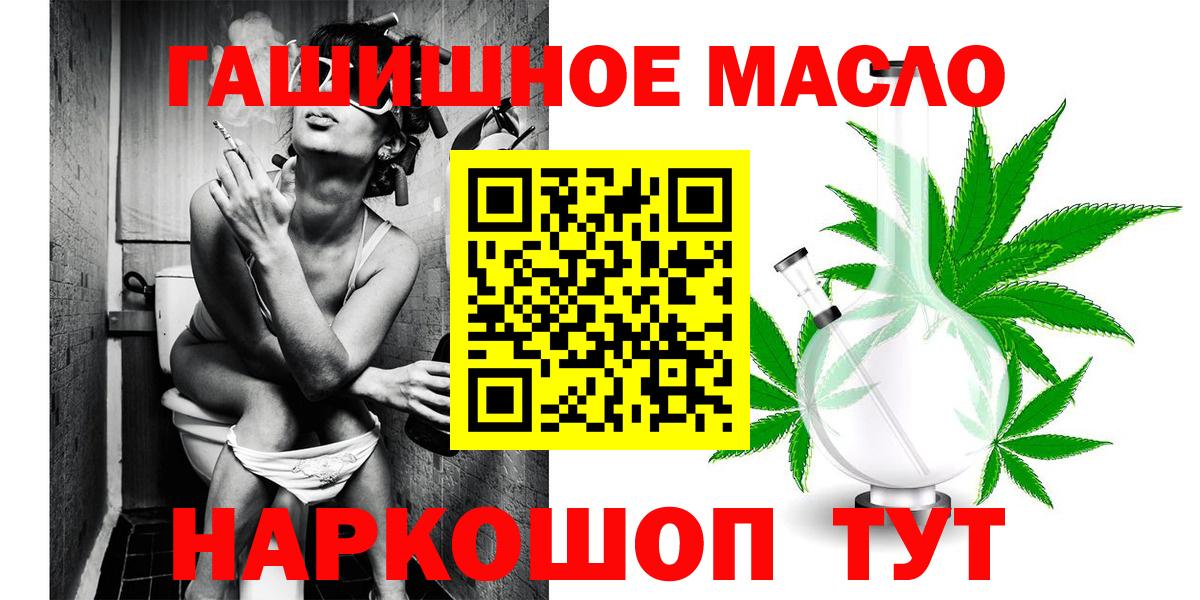 ТГК вейп  ТГК вейп с тгк  наркотики  Вход с VPN  Ахтубинск 